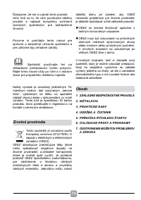 Страница 74