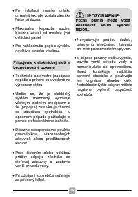 Страница 76