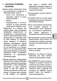 Страница 99