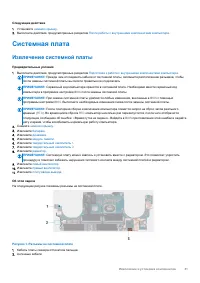 Страница 41