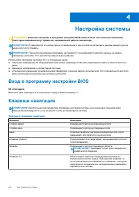 Страница 50