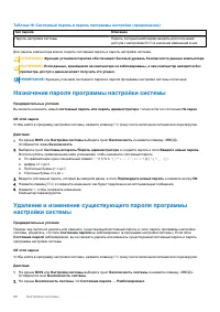 Страница 62