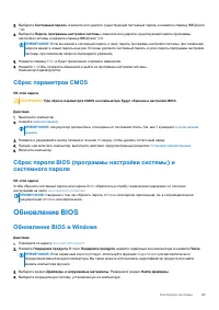 Страница 63
