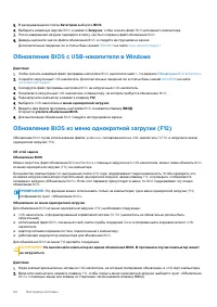 Страница 64