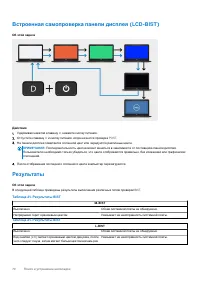 Страница 70