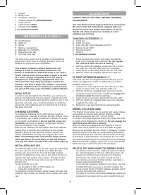 Страница 20