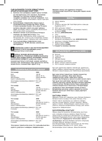 Страница 34