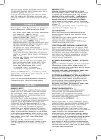 Страница 36