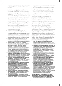 Страница 40
