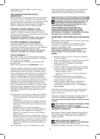 Страница 44