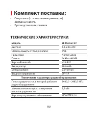Страница 14