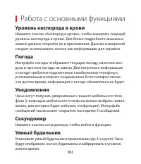 Страница 19