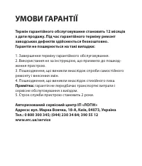 Страница 38