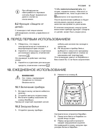 Страница 55