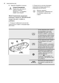 Страница 56