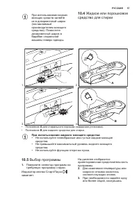 Страница 57