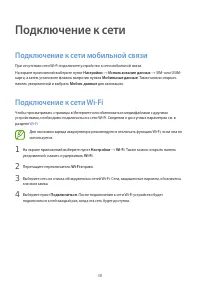 Страница 39