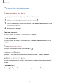 Страница 48