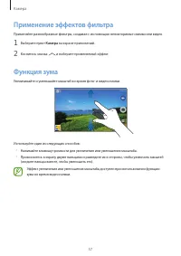 Страница 58