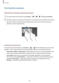 Страница 59