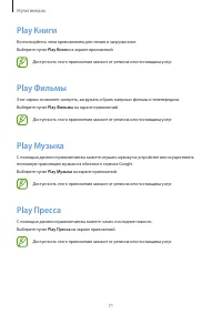 Страница 72