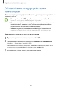 Страница 87