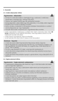 Страница 31