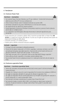 Страница 47