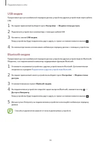 Страница 37