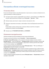 Страница 40