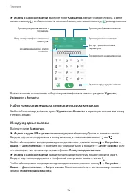 Страница 43