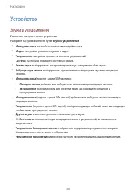 Страница 81