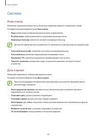 Страница 86