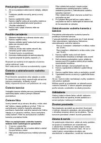 Страница 27