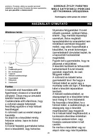 Страница 28