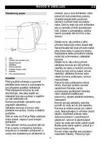 Страница 31