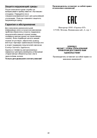 Страница 40