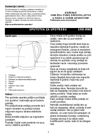 Страница 8