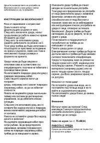 Страница 29