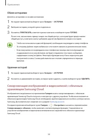 Страница 100