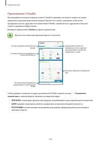 Страница 107