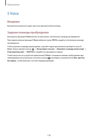 Страница 109