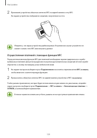 Страница 126