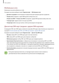 Страница 129