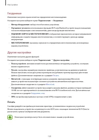 Страница 130