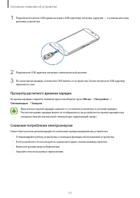 Страница 14