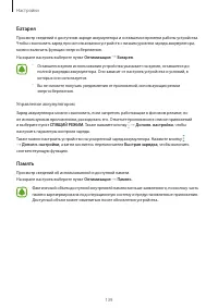 Страница 140