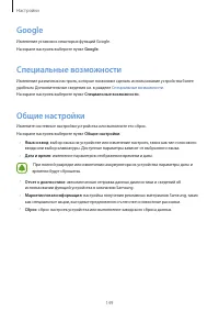 Страница 150