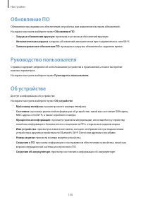Страница 151