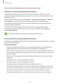Страница 153